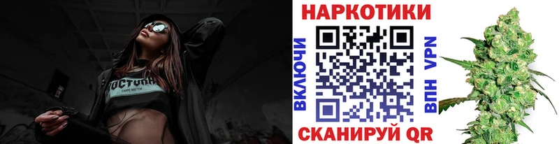 Где купить Орск NBOMe  СОЛЬ  Героин  Мефедрон  АМФ  ГАШИШ 
