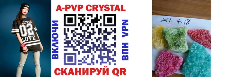 Alfa_PVP крисы CK  Орск 