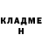 Метамфетамин мет Nik KInder