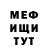 Метадон белоснежный Briam Alex