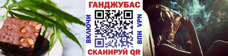Еда ТГК марихуана  Орск 