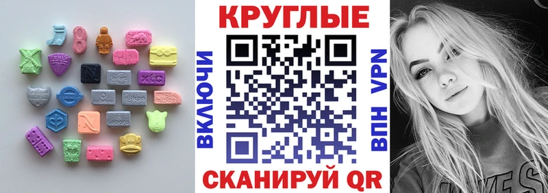 цена   Орск  ЭКСТАЗИ диски 