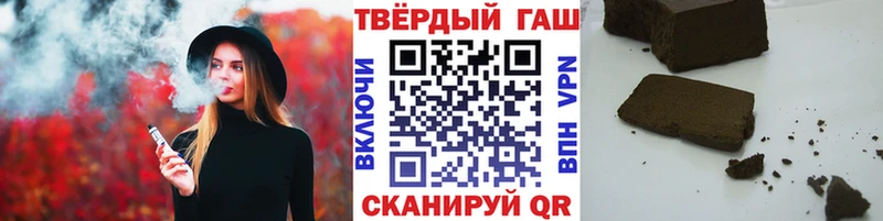 ГАШИШ VHQ цены Орск