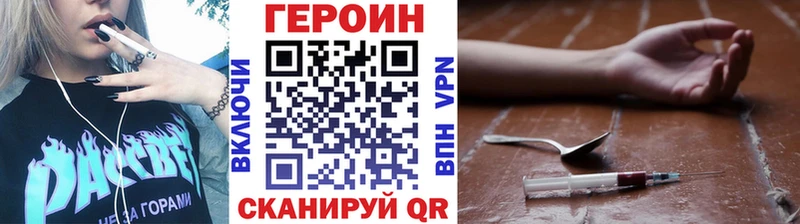 ГЕРОИН гречка  Орск 
