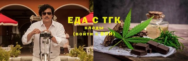 меф Абинск