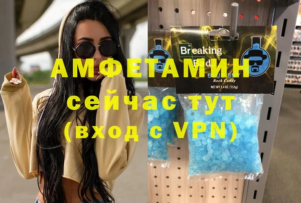 гидра Абдулино