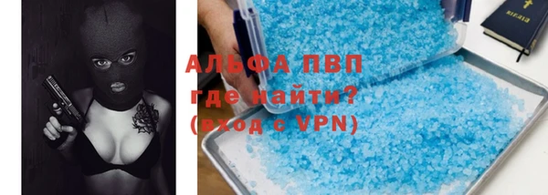 трава Абаза