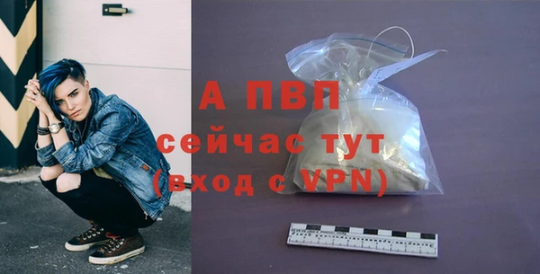 меф Абинск