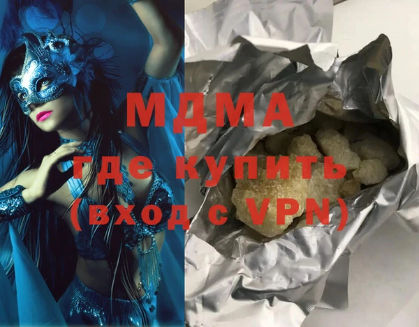 гидра Абдулино