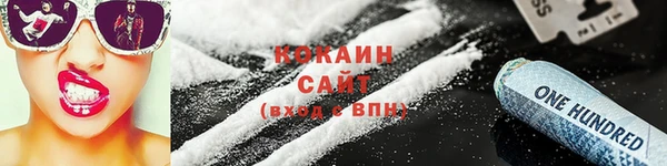 первитин Майский