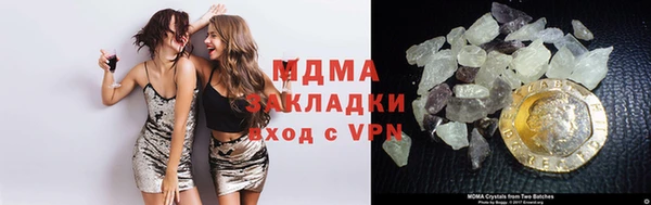 гидра Абдулино