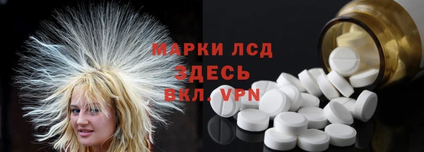 мескалин Магадан