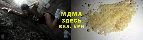 гидра Абдулино