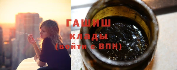 трава Абаза