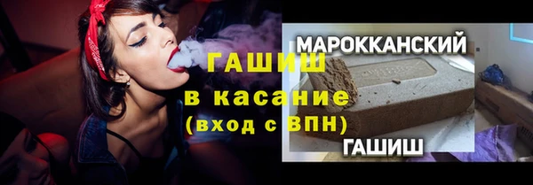 трава Абаза
