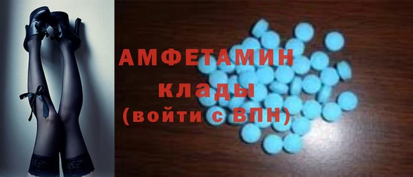 трава Абаза
