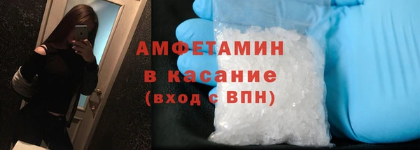 меф Абинск