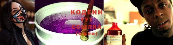 меф Абинск