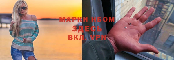 меф Абинск