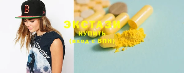 трава Абаза
