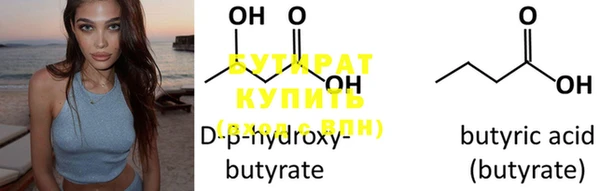 гидра Абдулино