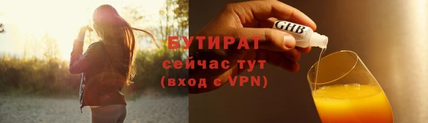трава Абаза