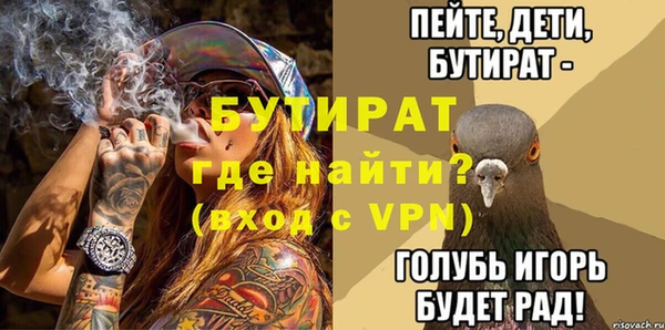 гидра Абдулино