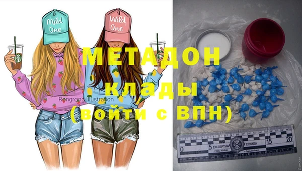 меф Абинск