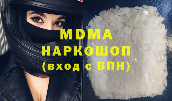 гидра Абдулино