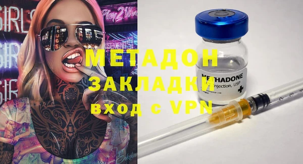 гидра Абдулино