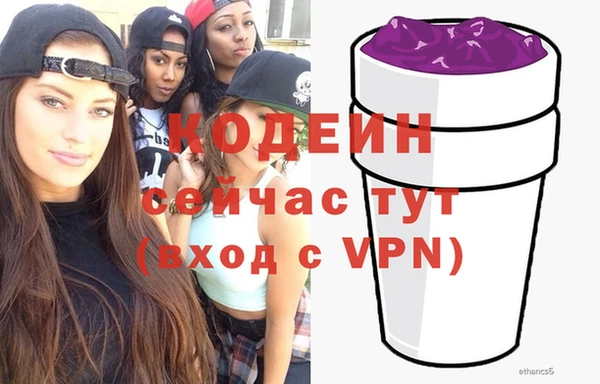 меф Абинск