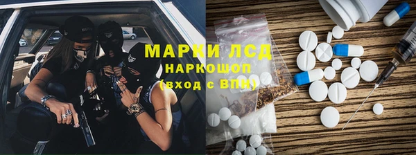 трава Абаза