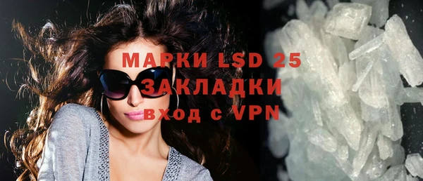 наркотики Магас