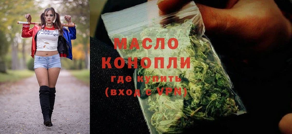 гидра Абдулино