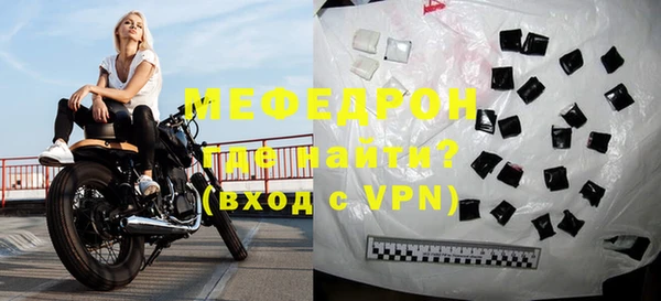 мескалин Магадан
