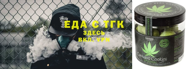 трава Абаза