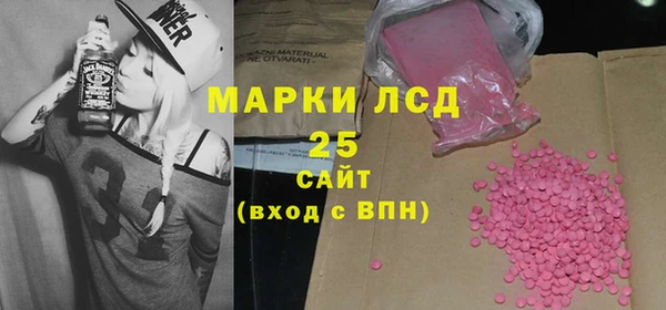 меф Абинск