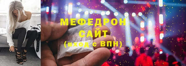 меф Абинск