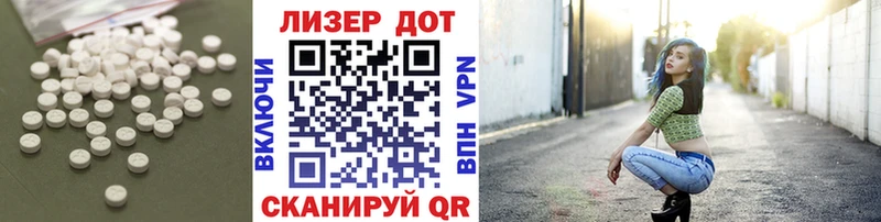ЛСД экстази кислота MEGA ССЫЛКА Орск