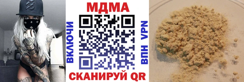 наркошоп  Орск  MDMA crystal 