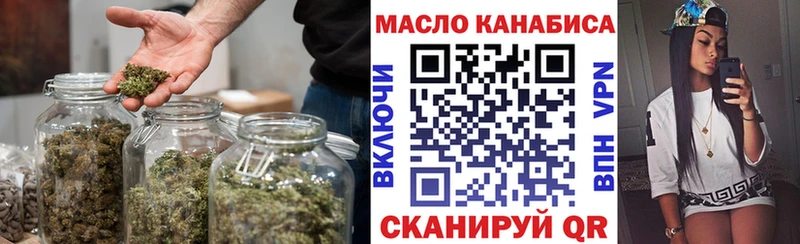 наркота  Орск  ТГК жижа 